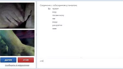 Nu vagina fodida em sexo oral ao vivo uma cadeira